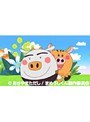  第21〜22話 まめうしくんでDMMアフィリエイトツール