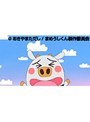  第23〜24話 まめうしくんでDMMアフィリエイトツール