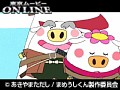 第41～42話 まめうしくん サンプル画像 No.3