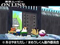第41～42話 まめうしくん サンプル画像 No.4