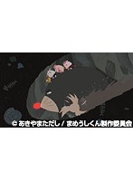 第41～42話 まめうしくん