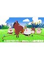  第43〜44話 まめうしくんでDMMアフィリエイトツール