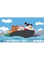  第49〜50話 まめうしくんでDMMアフィリエイトツール
