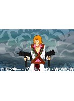 episode.8 ��󥭡����ѥ�� ̡���ư��̿�