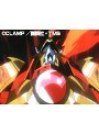 第18話 魔法騎士レイアース