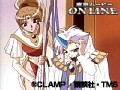 第41話 魔法騎士レイアース サンプル画像 No.2