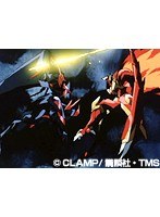 第47話 魔法騎士レイアース