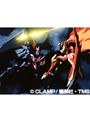 第47話 魔法騎士レイアース