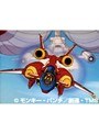  緊急発進セイバーキッズ 全50話パックでDMMアフィリエイトツール