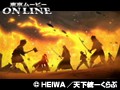 第1話 戦国乙女～桃色パラドックス～ （無料） サンプル画像 No.2