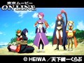 第9話 戦国乙女～桃色パラドックス～ サンプル画像 No.2