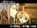 第11話 戦国乙女～桃色パラドックス～ サンプル画像 No.4
