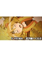 第11話 戦国乙女～桃色パラドックス～