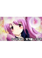 第12話 戦国乙女～桃色パラドックス～