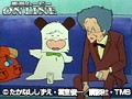 第2話 おはよう！スパンク サンプル画像 No.5