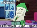 第22話 おはよう！スパンク サンプル画像 No.3
