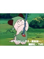 第22話 おはよう！スパンク