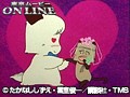 第30話 おはよう！スパンク サンプル画像 No.3