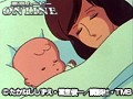 第43話 おはよう！スパンク サンプル画像 No.5