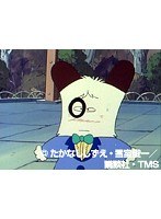第43話 おはよう！スパンク