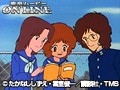 第50話 おはよう！スパンク サンプル画像 No.2