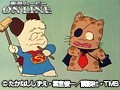 第50話 おはよう！スパンク サンプル画像 No.3
