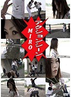 アクションシーン MIRO