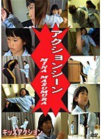 アクションシーン MINA MASUMURA