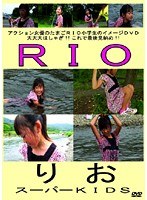 RIO
