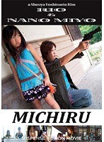 MICHIRU