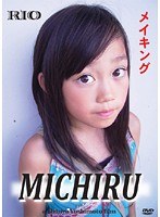 メイキング MICHIRU