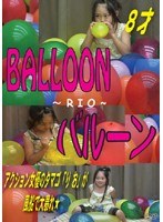 BALLOON バルーン RIO