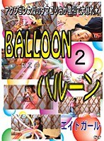 2 BALLOON バルーン RIO