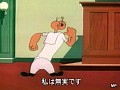 ポパイ かけひき裁判 サンプル画像 No.1