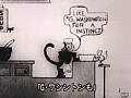いかれ猫 Gの文字について討論する サンプル画像 No.5