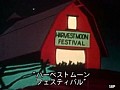 動物たちの楽しい農園 サンプル画像 No.6