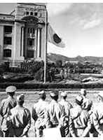 朝鮮日本軍の降伏