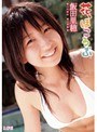 花、ほころぶ 飯田里穂