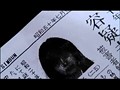 2ちゃんねるの呪い 劇場版 サンプル画像 No.3