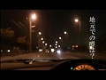 実録！呪われた都市伝説 驚愕 闇の東京地下世界 サンプル画像 No.6
