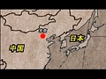 実録！呪われた都市伝説 驚愕 闇の東京地下世界 サンプル画像 No.2