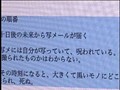 1 実録！呪われたケータイ写真 心霊メール‘着信アリ’ サンプル画像 No.5