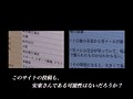 2 実録！呪われたケータイ写真 心霊メール‘感染’ サンプル画像 No.5