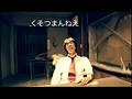 殺人動画サイト Death Tube サンプル画像 No.3