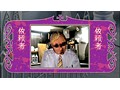 死刑ドットネット サンプル画像 No.1