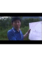 「超」都市伝説 X