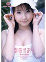 �ޥ���ޥ� ���䤫����