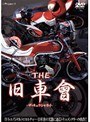 THE �����