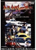 Vol.1 Japanese CrazyCustomCar ���ߥ����졼���� Oh��my��ƻ�졼���� �ε��ʤ���¤�ֹ��衪����VS���պ�����