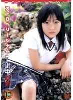 VOL.4 FANCY IDOL ���ȥ��٥꡼����� ������